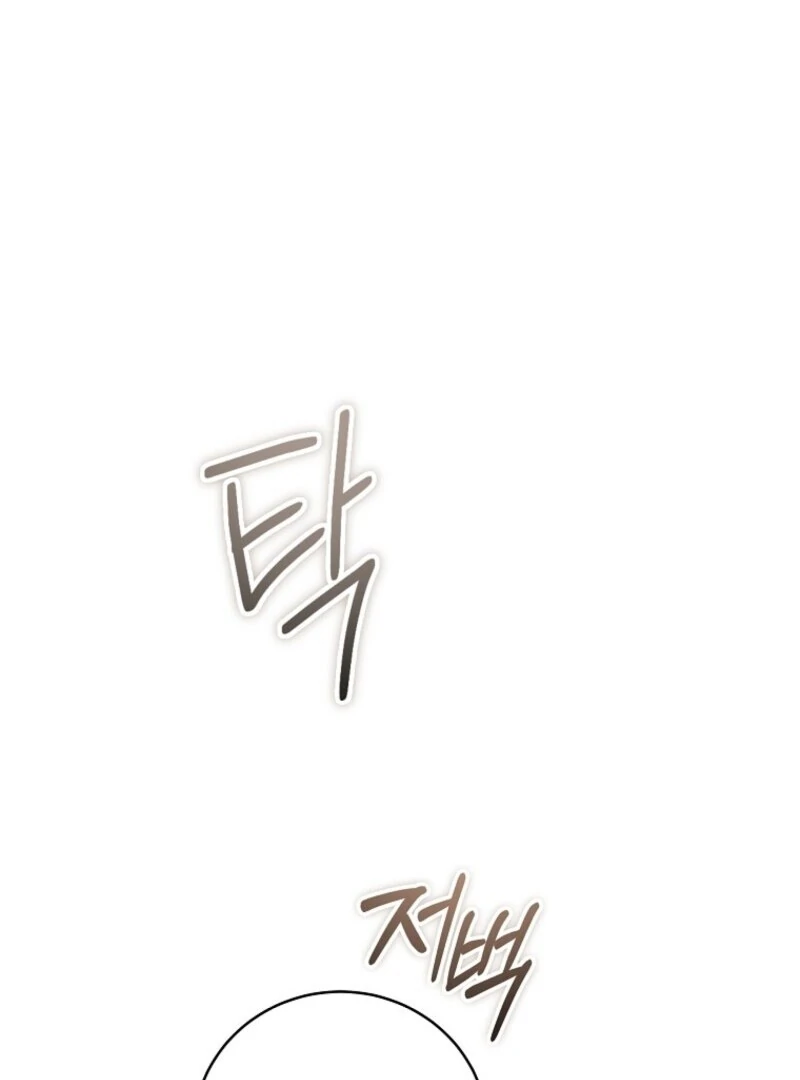 The Rankers Guide to Live an Ordinary Life Chapter 55 552 005