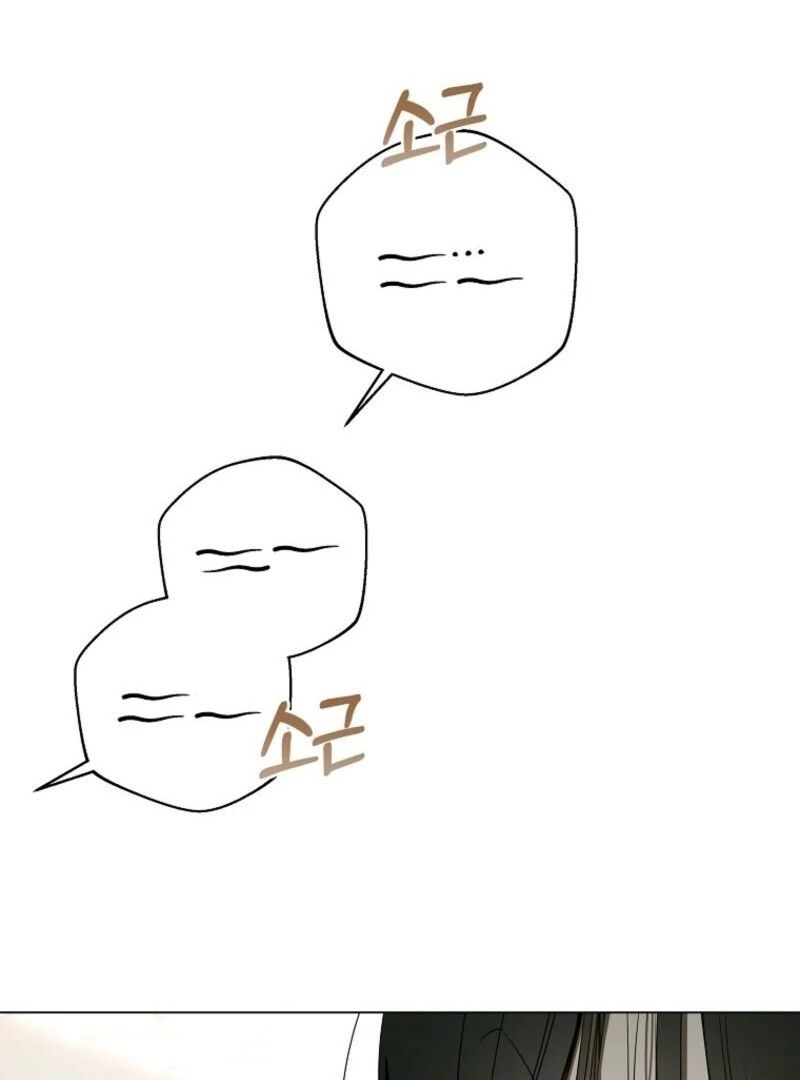 The Rankers Guide to Live an Ordinary Life Chapter 55 585 038