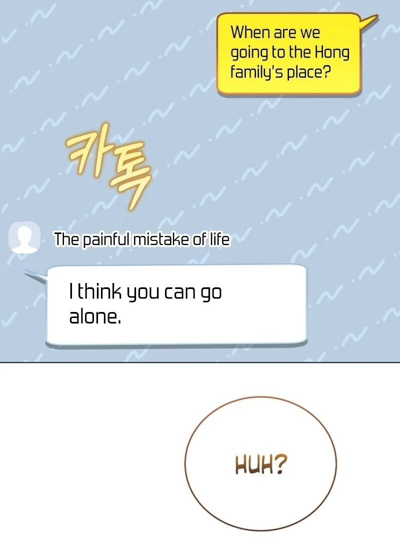 The Rankers Guide to Live an Ordinary Life Chapter 56 491 019