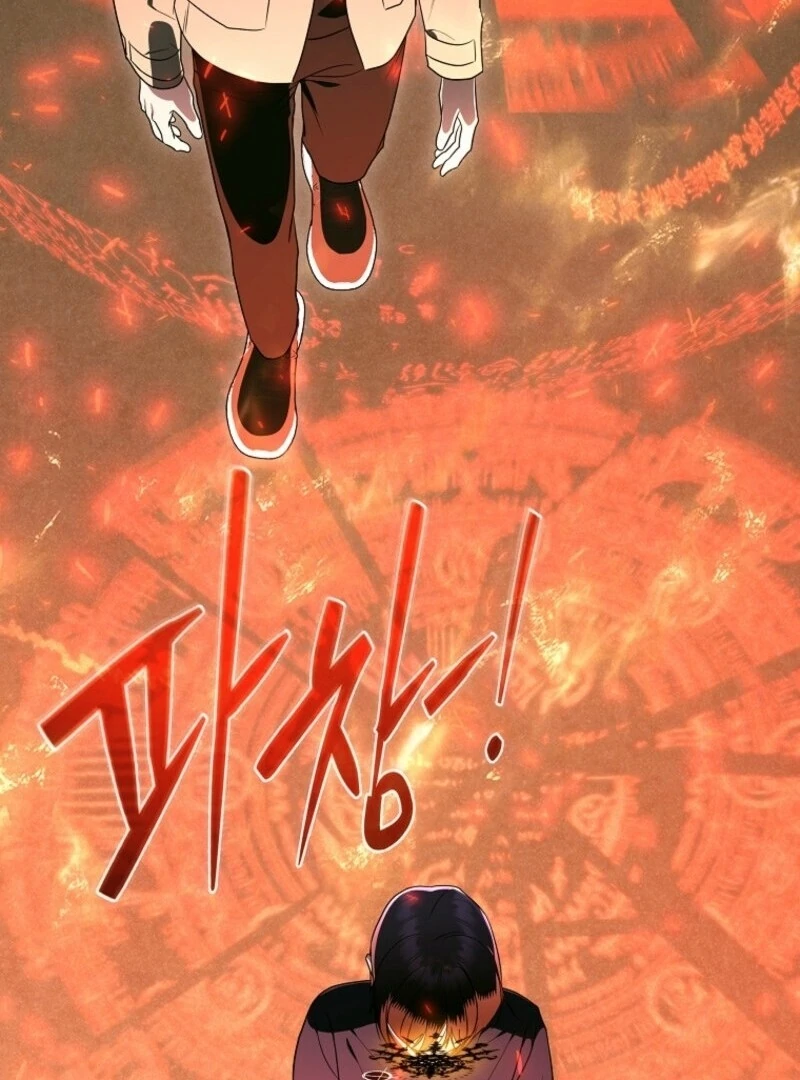 The Rankers Guide to Live an Ordinary Life Chapter 56 553 081