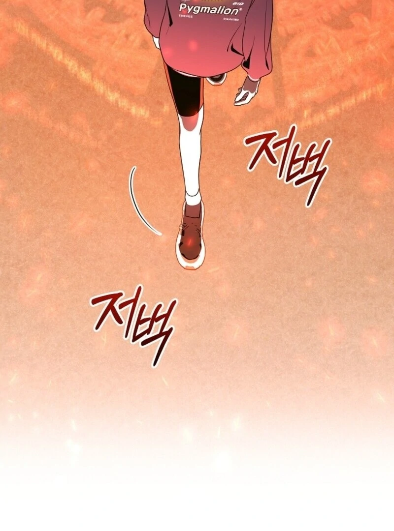 The Rankers Guide to Live an Ordinary Life Chapter 56 554 082