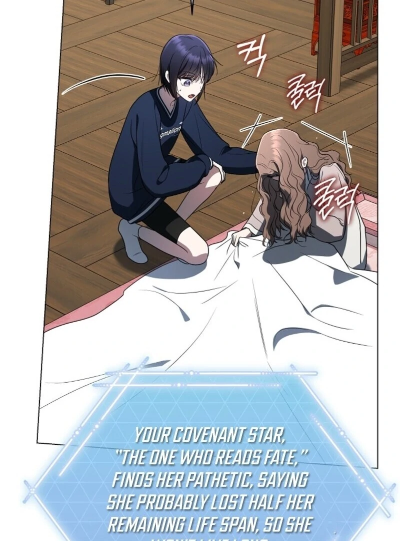 The Rankers Guide to Live an Ordinary Life Chapter 58 491 049