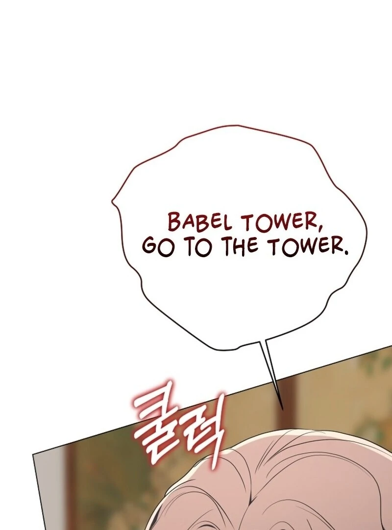 The Rankers Guide to Live an Ordinary Life Chapter 58 502 060