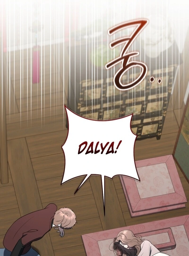 The Rankers Guide to Live an Ordinary Life Chapter 58 512 070