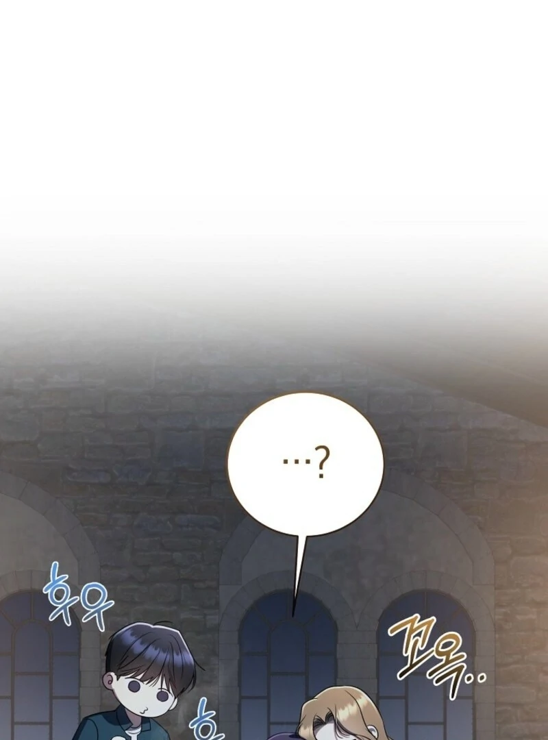 The Rankers Guide to Live an Ordinary Life Chapter 61 501 044