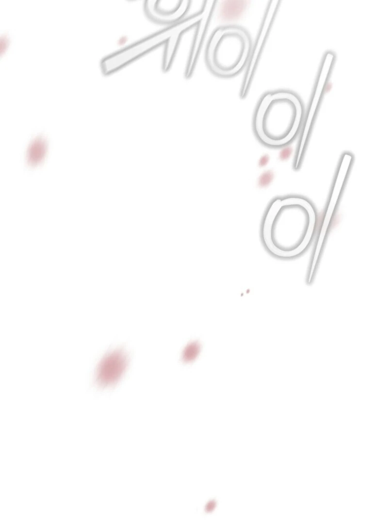 The Rankers Guide to Live an Ordinary Life Chapter 66 511 078