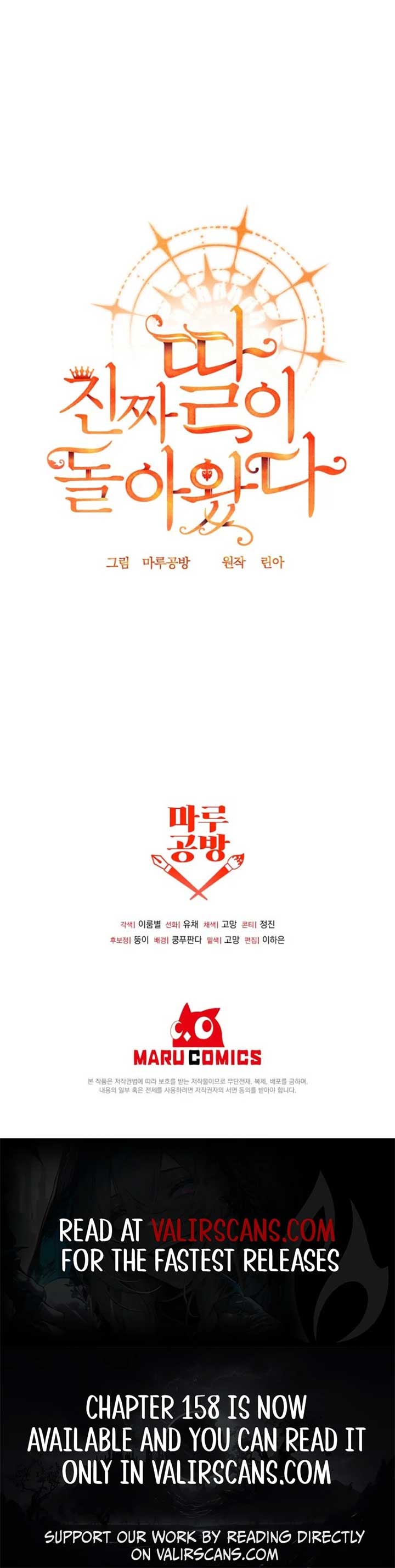 The Real Daughter is Back Chapter 150 51 ch 150 11