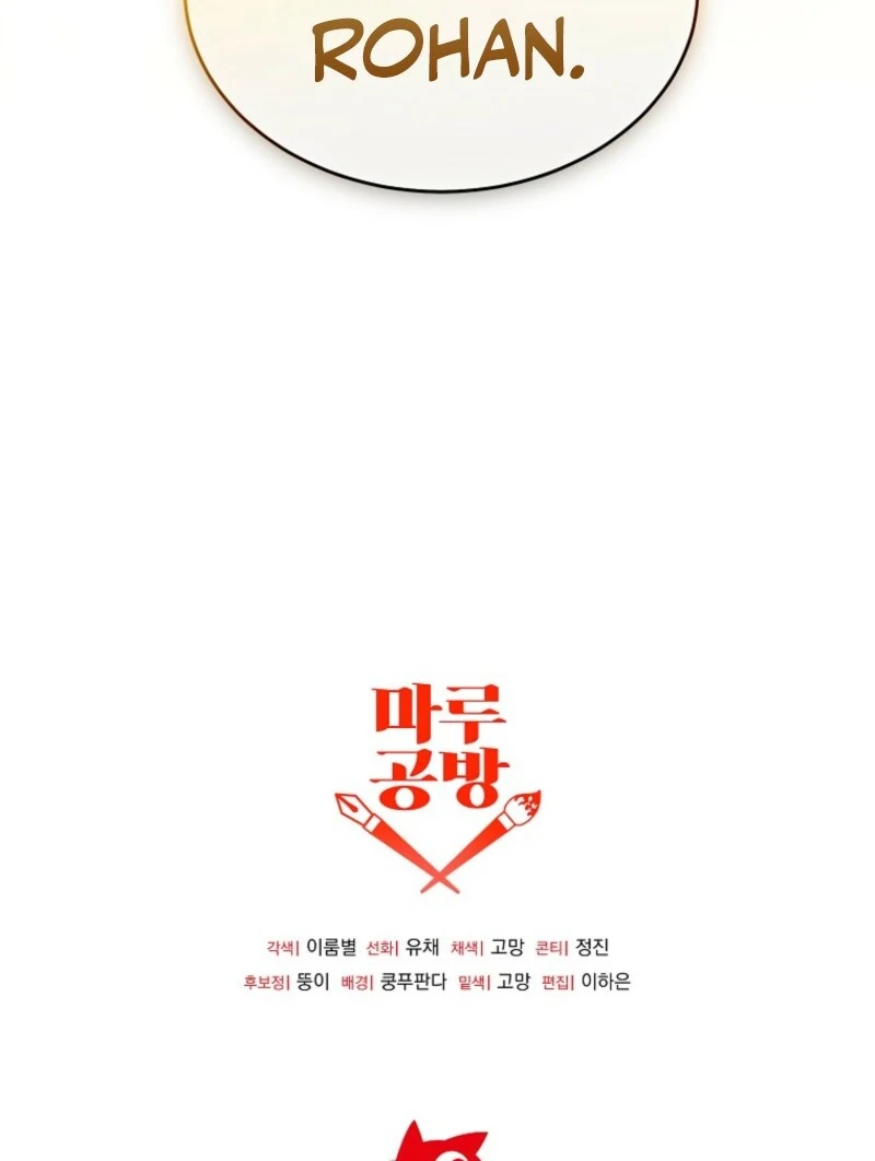 The Real Daughter is Back Chapter 151 470 ch 151 115