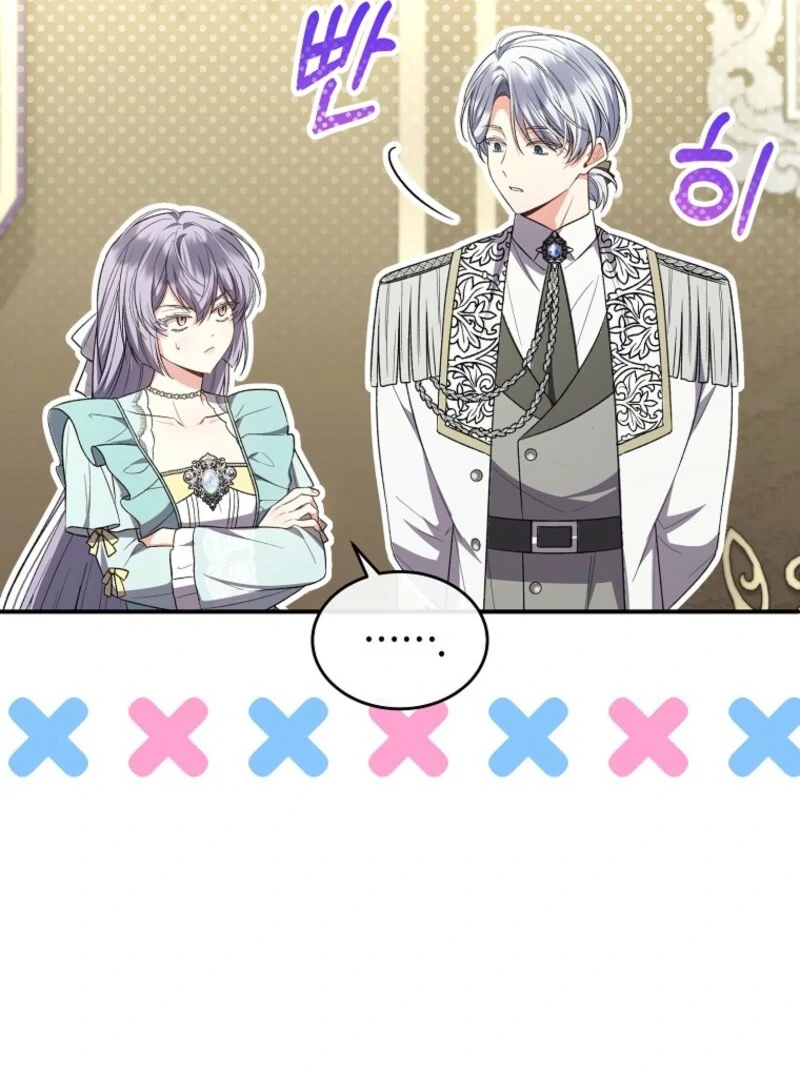 The Real Daughter is Back Chapter 151 370 ch 151 15