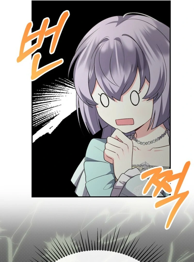 The Real Daughter is Back Chapter 151 388 ch 151 33