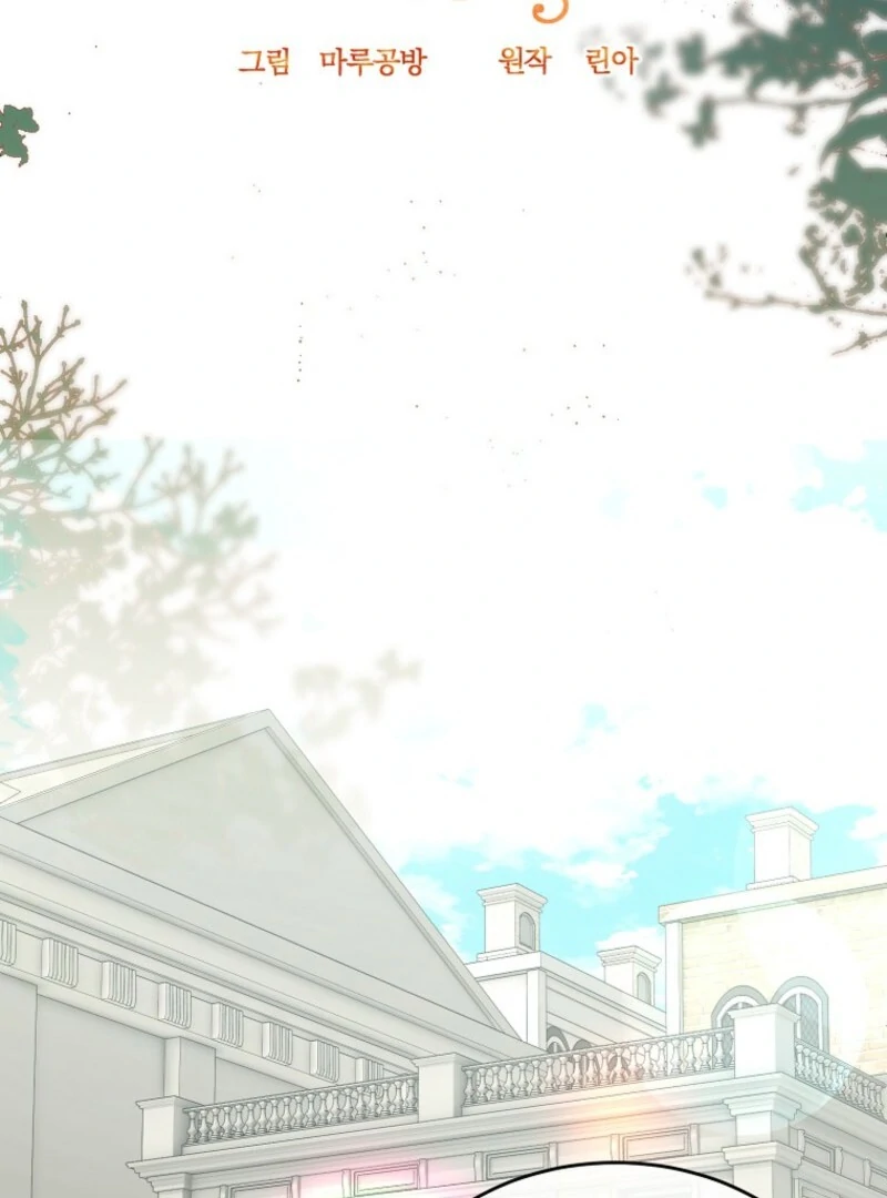 The Real Daughter is Back Chapter 151 405 ch 151 50