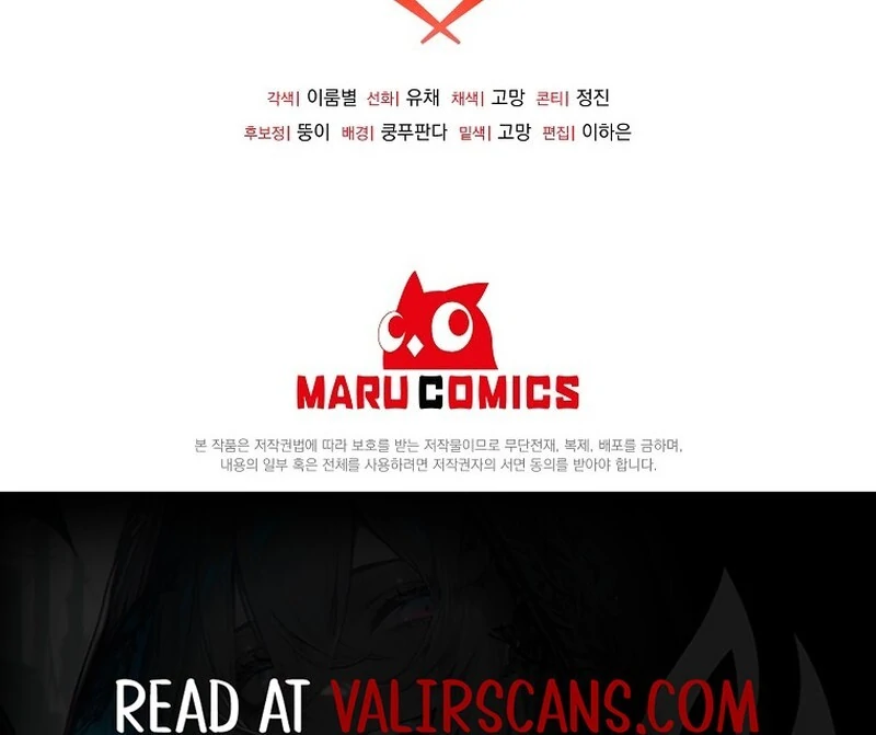 The Real Daughter is Back Chapter 152 418 ch 152 102