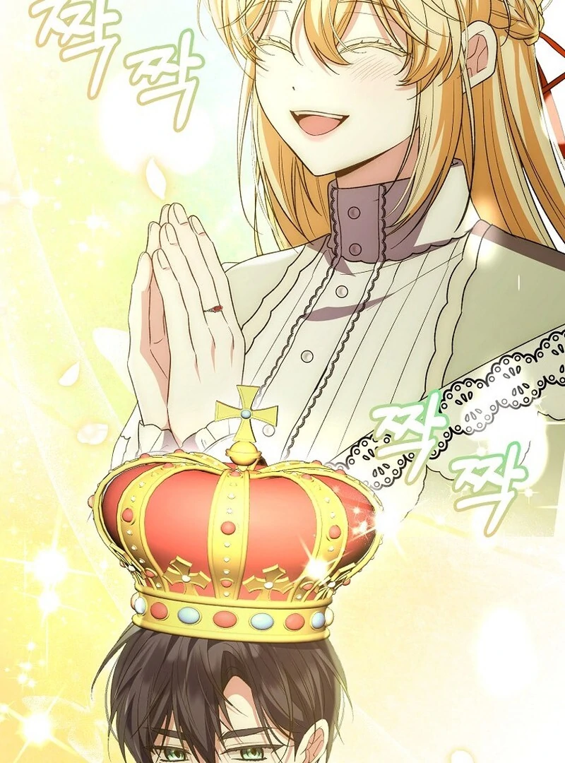 The Real Daughter is Back Chapter 152 333 ch 152 17