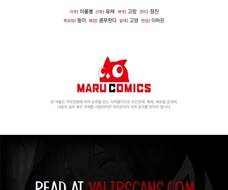 The Real Daughter is Back Chapter 154 554 136