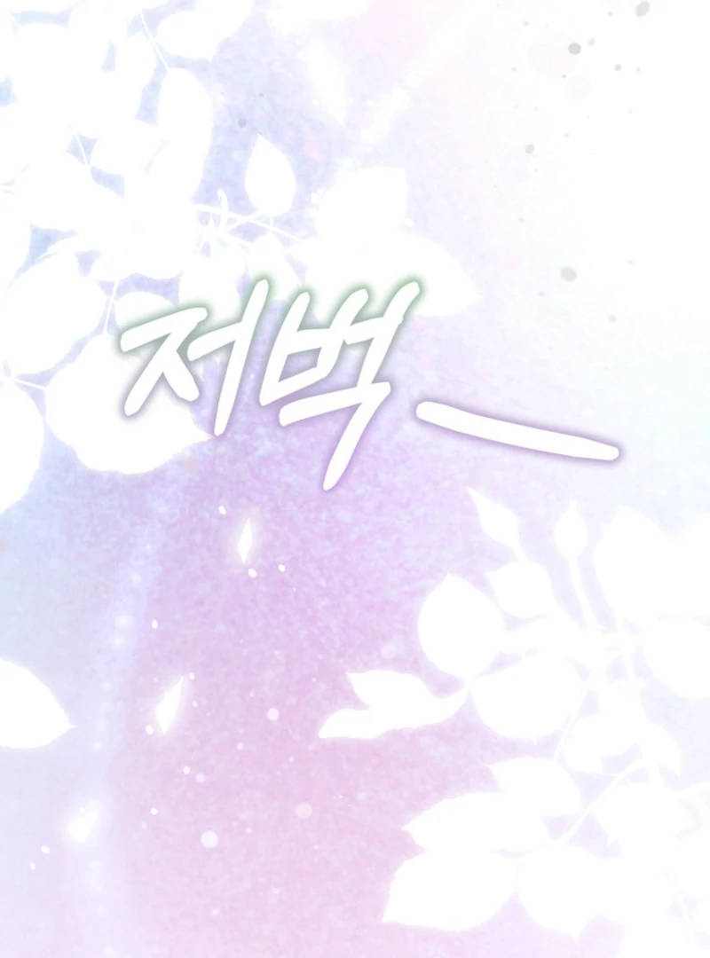 The Real Daughter is Back Chapter 162 505 066