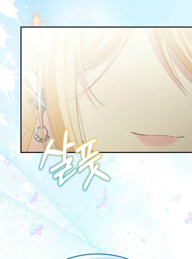 The Real Daughter is Back Chapter 162 566 127