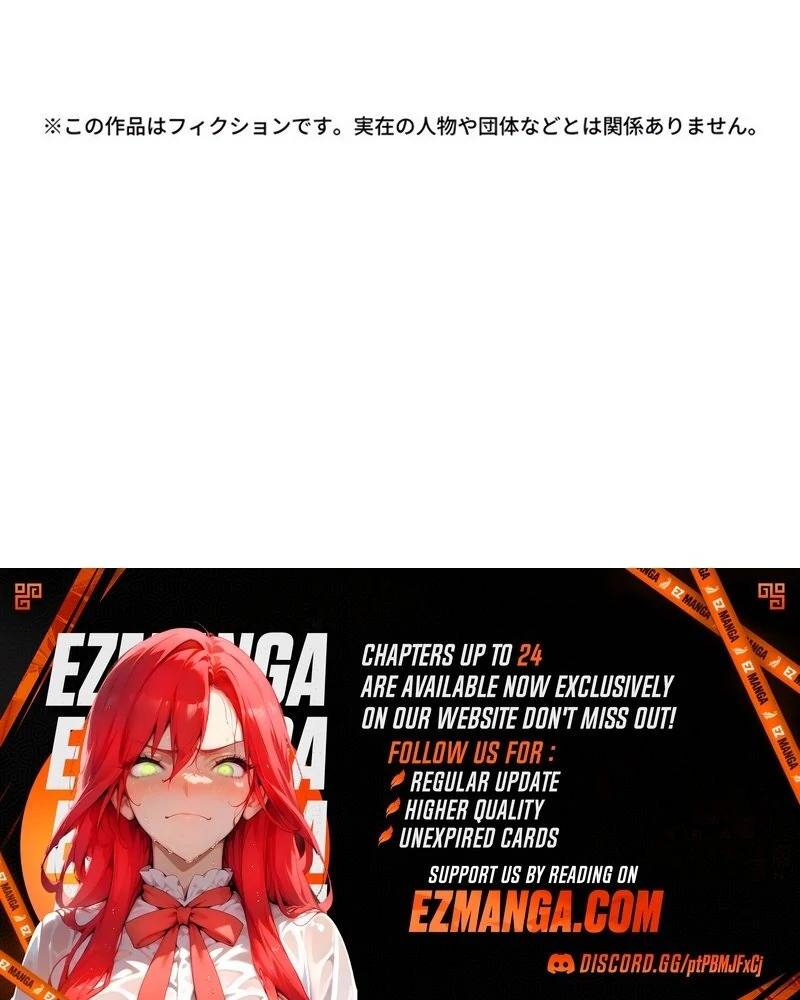 The Real Reason We’re Getting Married Chapter 10 515 ch 10 127