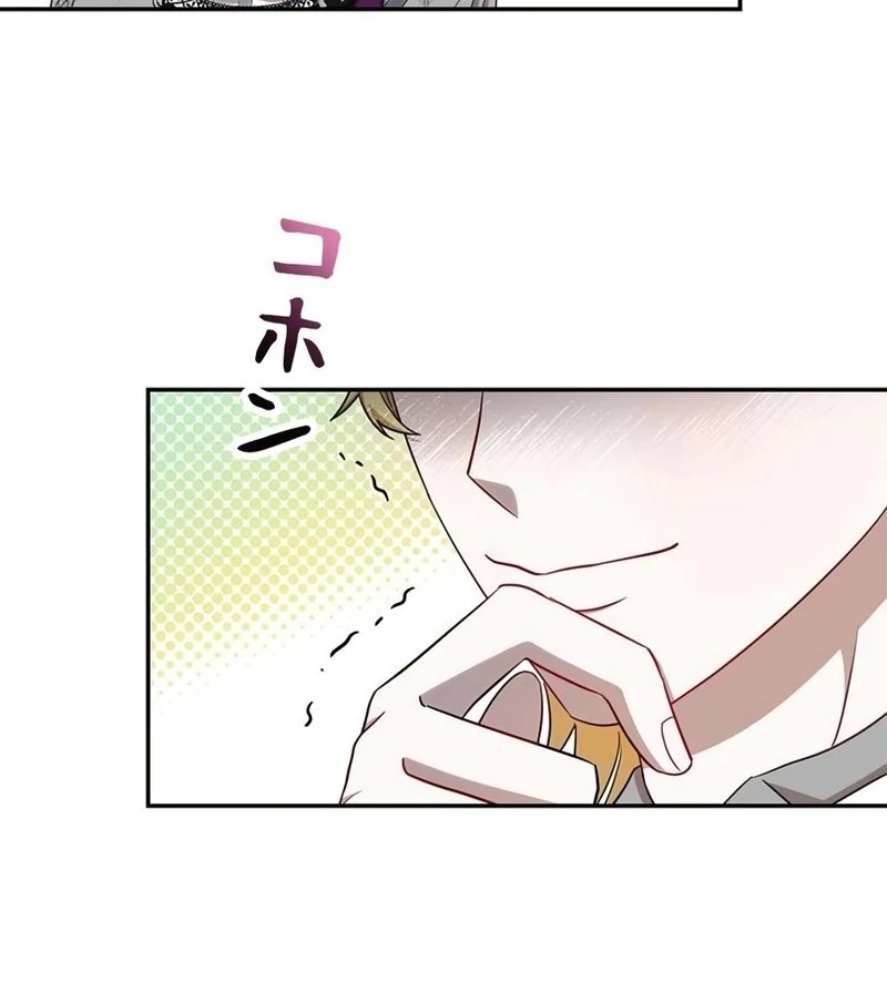 The Real Reason We’re Getting Married Chapter 10 432 ch 10 44