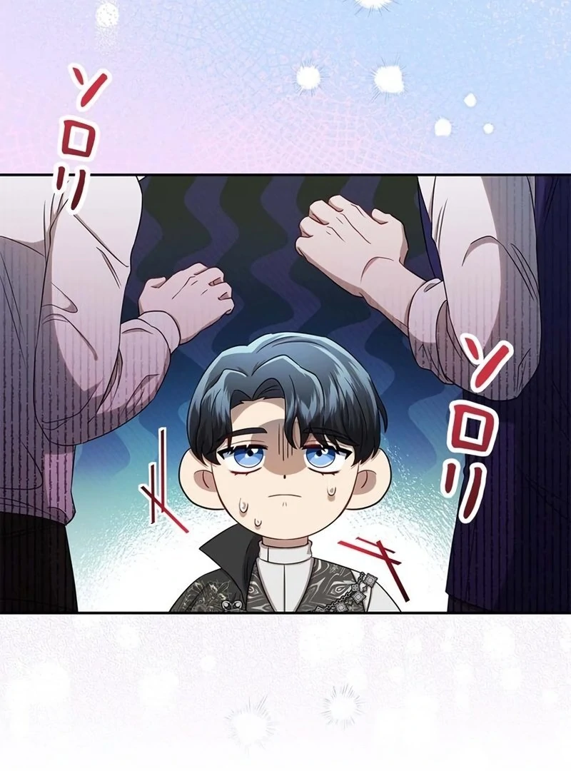 The Real Reason We’re Getting Married Chapter 11 455 ch 11 106