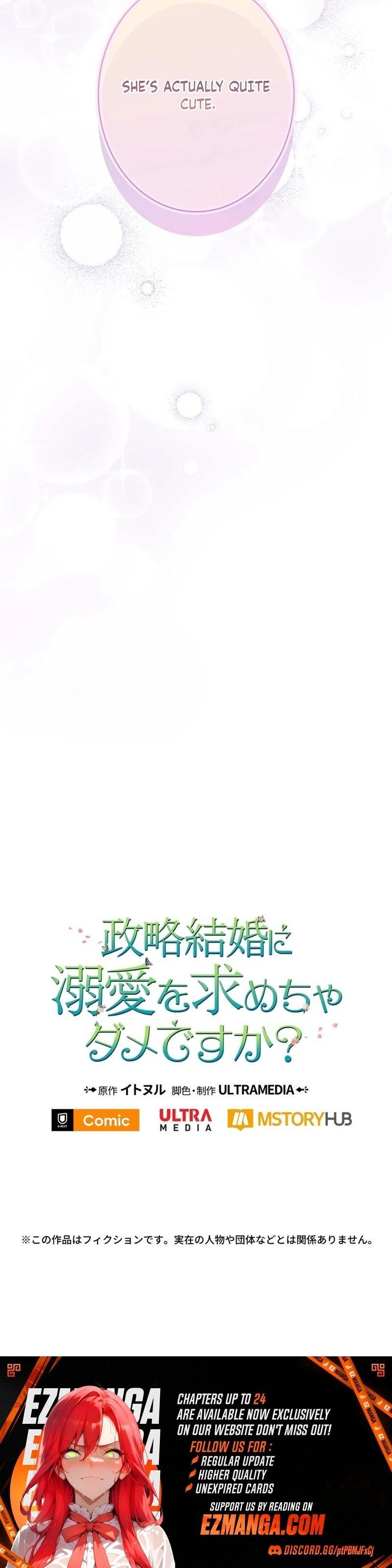 The Real Reason We’re Getting Married Chapter 11 463 ch 11 114