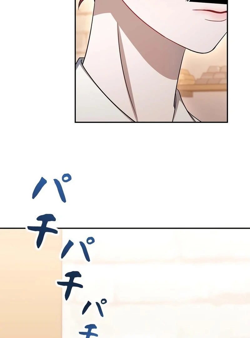 The Real Reason We’re Getting Married Chapter 11 393 ch 11 44