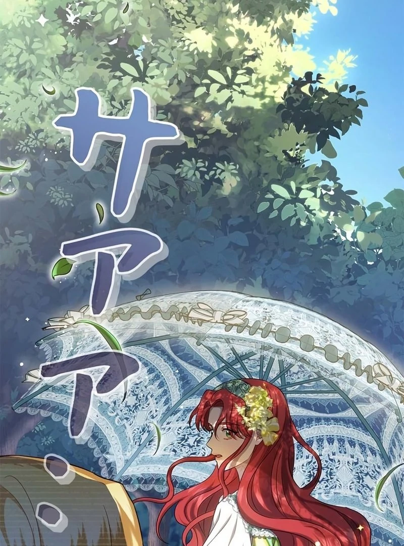 The Real Reason We’re Getting Married Chapter 12 483 ch 12 113