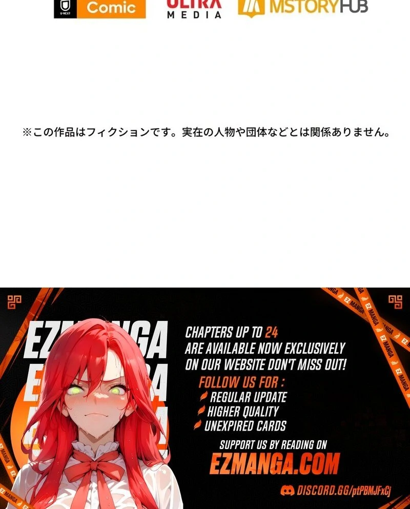 The Real Reason We’re Getting Married Chapter 12 491 ch 12 121