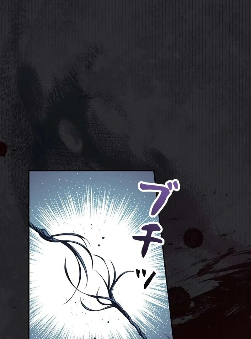 The Real Reason We’re Getting Married Chapter 14 442 ch 14 75