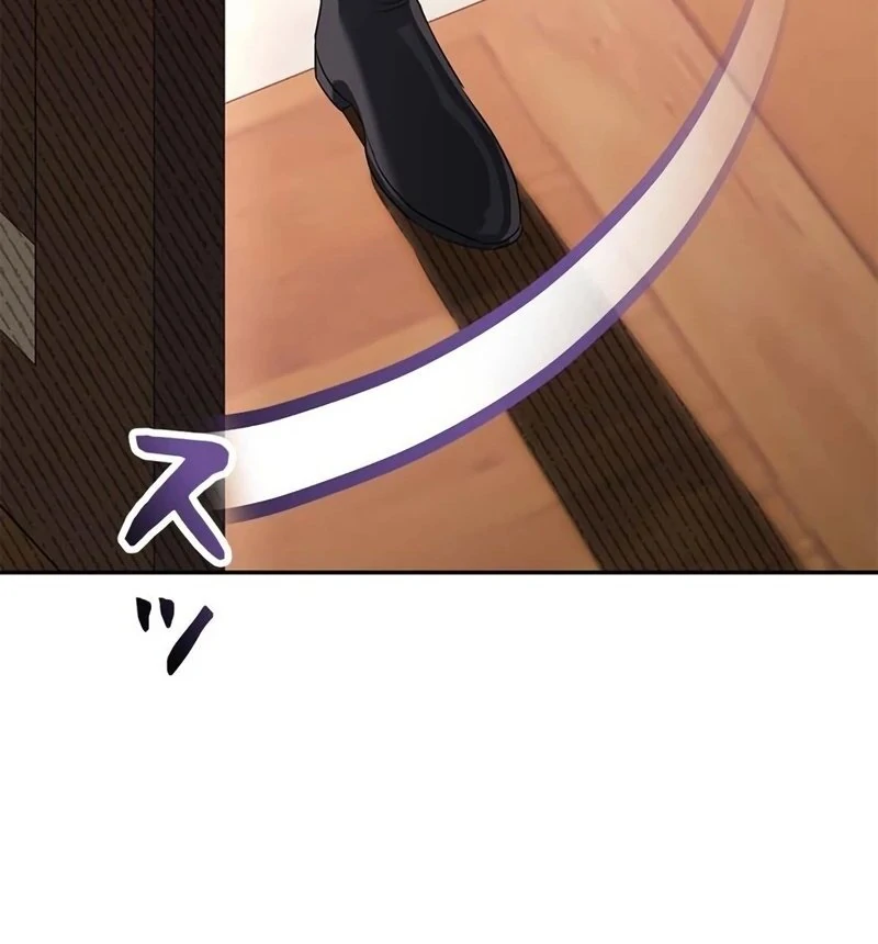 The Real Reason We’re Getting Married Chapter 15 492 ch 15 107