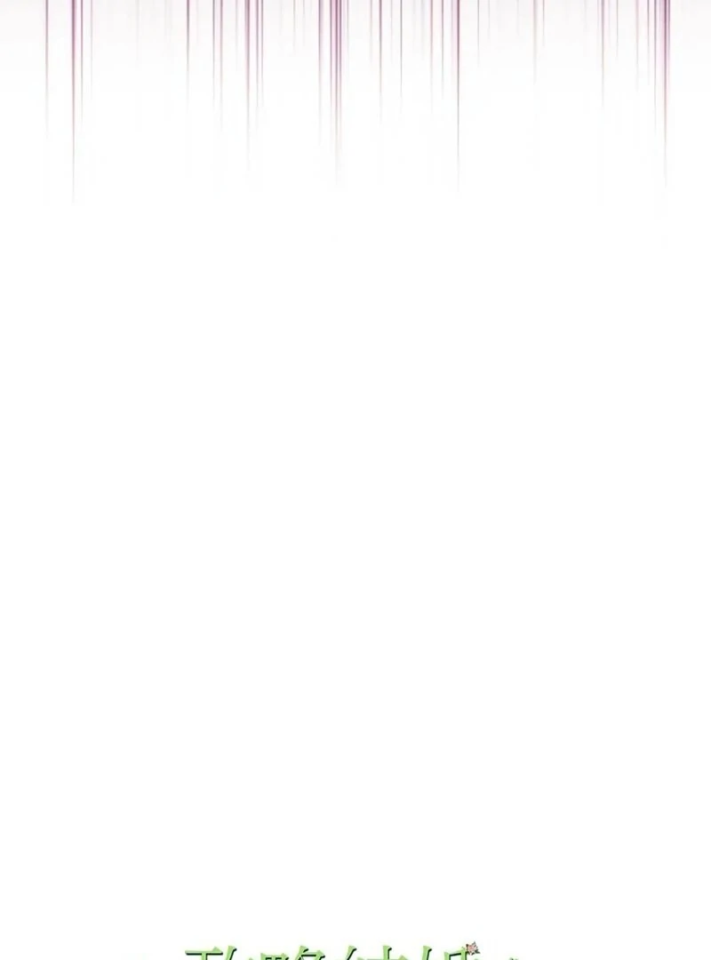 The Real Reason We’re Getting Married Chapter 15 509 ch 15 124