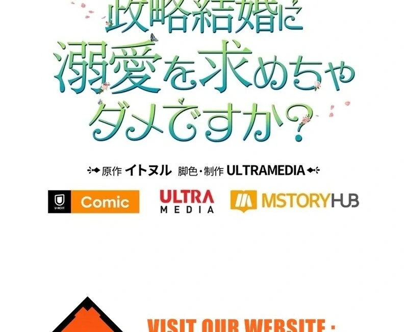 The Real Reason We’re Getting Married Chapter 15 510 ch 15 125