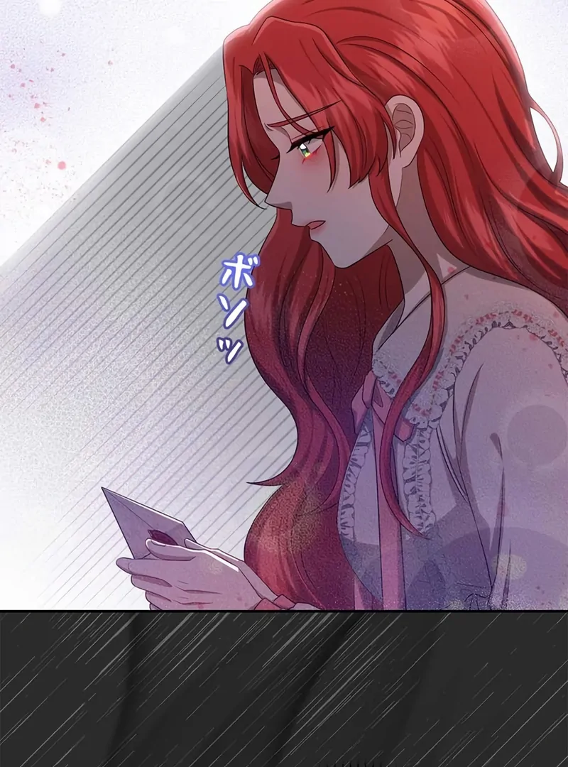 The Real Reason We’re Getting Married Chapter 16 362 ch 16 25