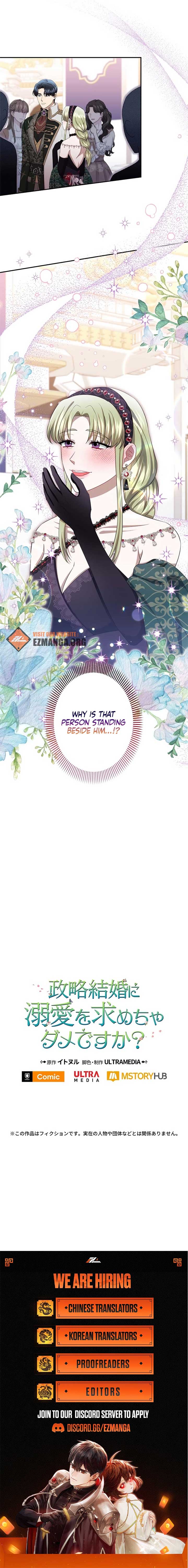 The Real Reason We’re Getting Married Chapter 18 47 ch 18 10