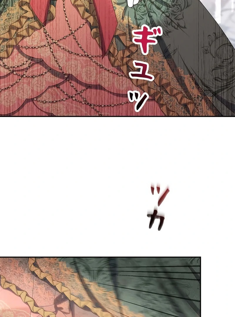 The Real Reason We’re Getting Married Chapter 19 324 ch 19 2