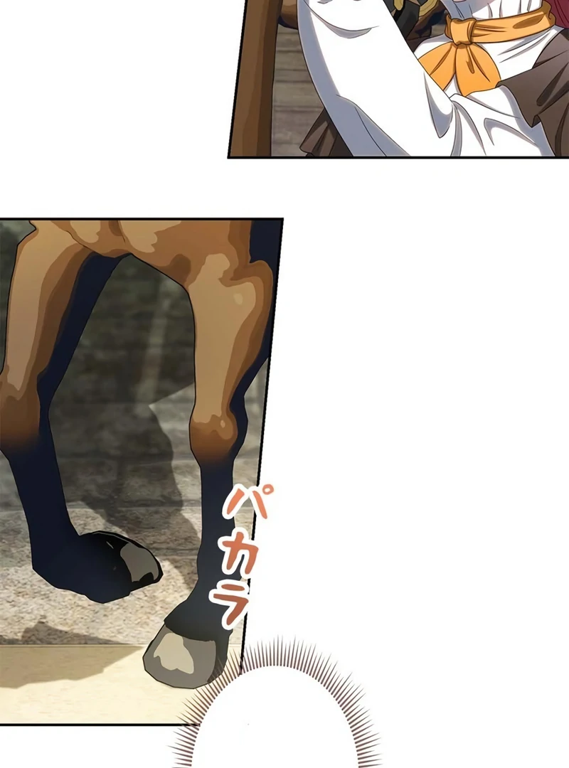 The Real Reason We’re Getting Married Chapter 19 401 ch 19 79