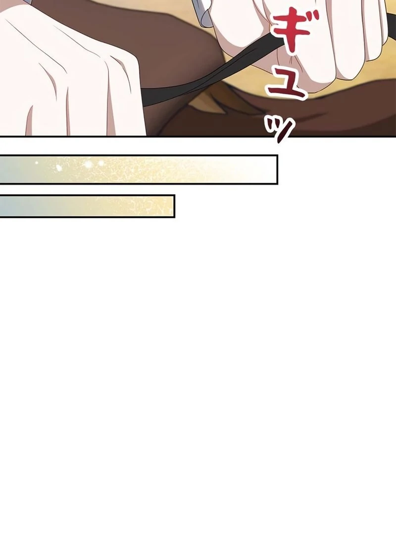 The Real Reason We’re Getting Married Chapter 19 410 ch 19 88