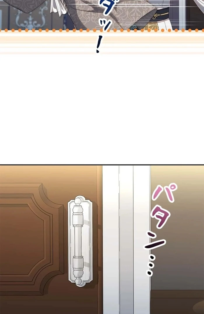 The Real Reason We’re Getting Married Chapter 21 337 ch 21 30