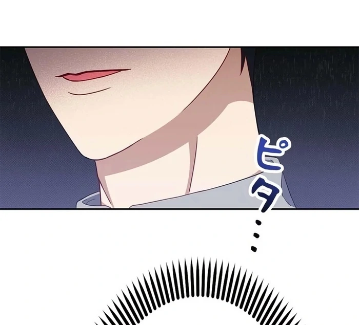 The Real Reason We’re Getting Married Chapter 21 352 ch 21 45