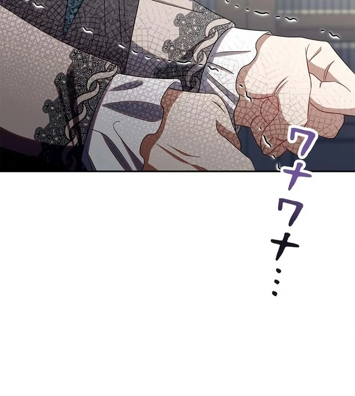 The Real Reason We’re Getting Married Chapter 21 316 ch 21 9