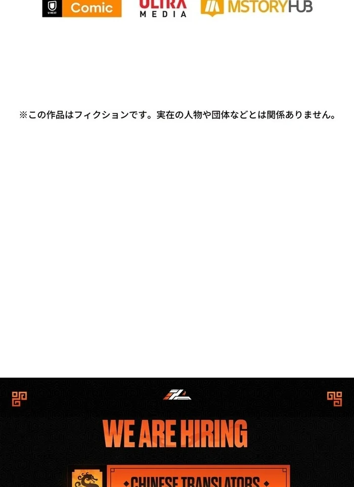 The Real Reason We’re Getting Married Chapter 21 406 ch 21 99