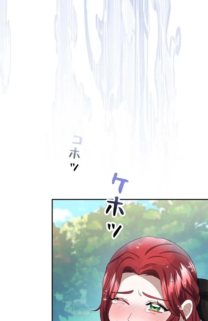 The Real Reason We’re Getting Married Chapter 22 365 ch 22 49