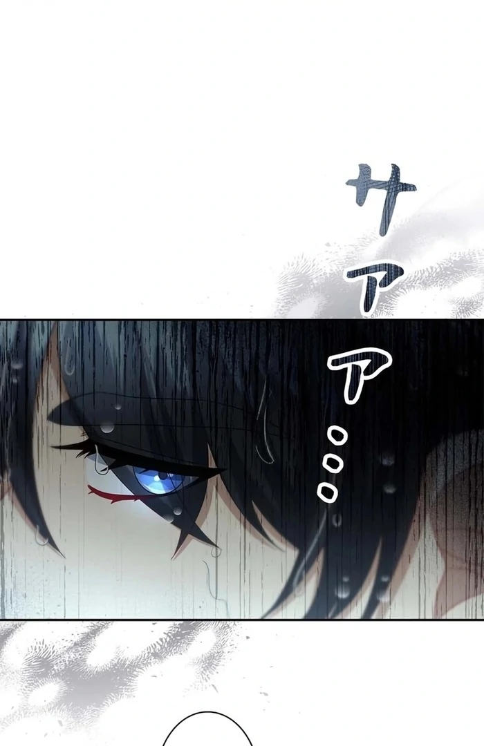 The Real Reason We’re Getting Married Chapter 22 377 ch 22 61