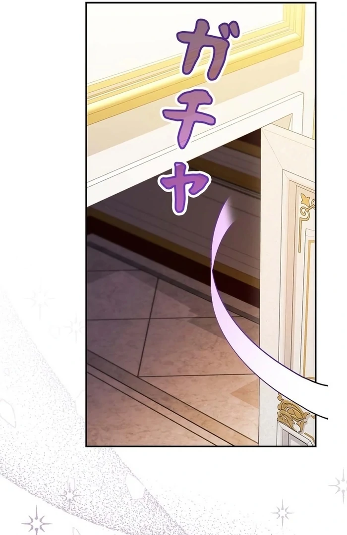 The Real Reason We’re Getting Married Chapter 23 306 ch 23 35