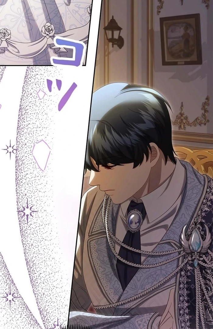 The Real Reason We’re Getting Married Chapter 23 308 ch 23 37