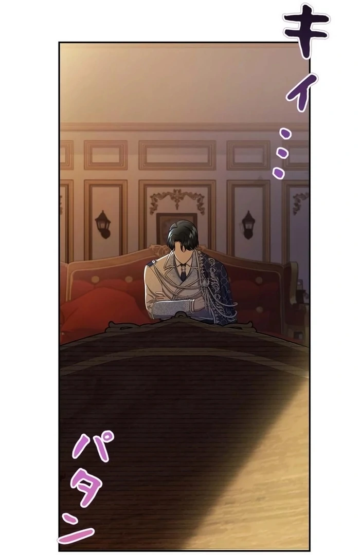 The Real Reason We’re Getting Married Chapter 23 324 ch 23 53