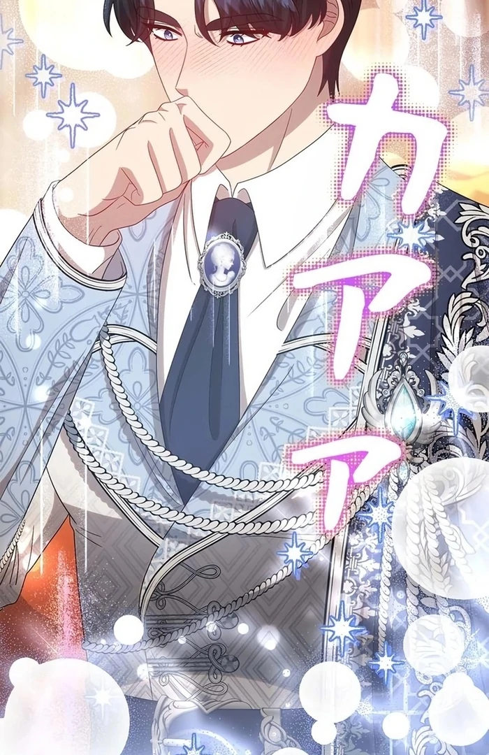 The Real Reason We’re Getting Married Chapter 23 329 ch 23 58