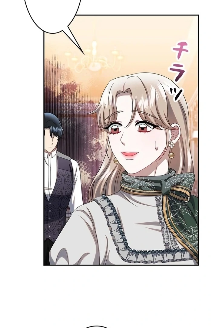 The Real Reason We’re Getting Married Chapter 23 278 ch 23 7