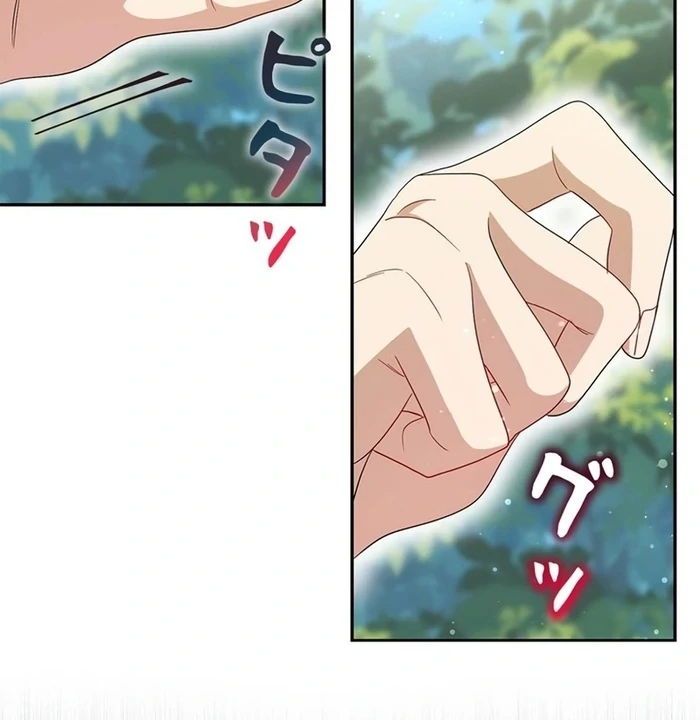 The Real Reason We’re Getting Married Chapter 23 341 ch 23 70