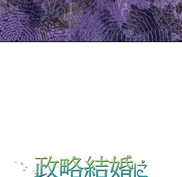 The Real Reason We’re Getting Married Chapter 28 384 026