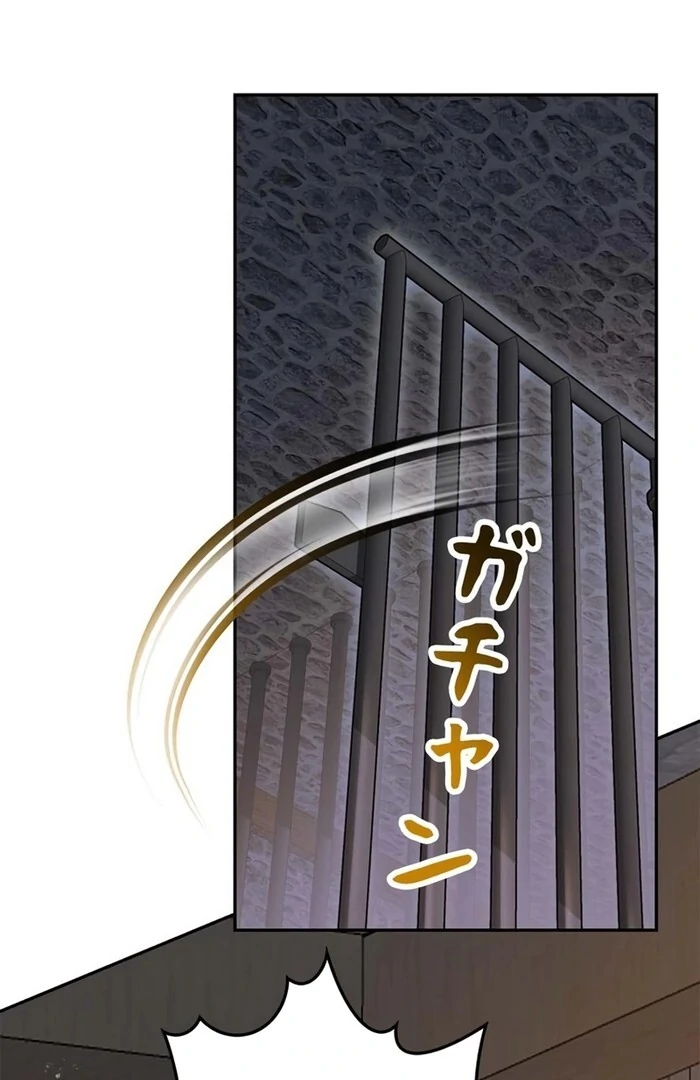 The Real Reason We’re Getting Married Chapter 28 433 075